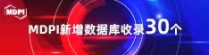 欧美操大咪咪喜报 | 11月，30个期刊被数据库收录！